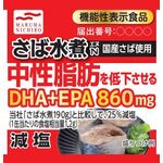 さば水煮Ｎ（エヌ）の商品画像