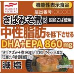 さばみそ煮Ｎ（エヌ）の商品画像