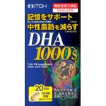 DHA(ディーエイチエー)1000S(エス)の商品画像