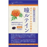 瞳ルテインの商品画像