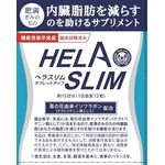 ヘラスリム タブレットタイプの商品画像