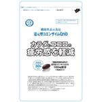還元型コエンザイムQ10(キューテン)の商品画像