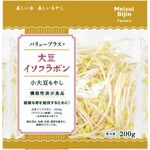 大豆イソフラボン 小大豆もやしの商品画像