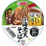だしの旨みで減塩 小海老天そばの商品画像