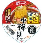 だしの旨みで減塩 中華そばの商品画像