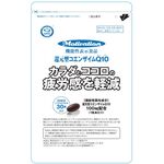 モチベーション 還元型コエンザイムQ10(キューテン)の商品画像