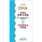 ゆうあい DHA(ディーエイチエー)の商品画像