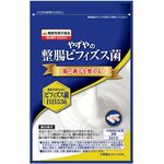 やずやの整腸ビフィズス菌の商品画像