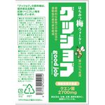 good job(グッジョブ)の商品画像