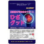 ひざグッドの商品画像
