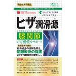 ヒザ潤滑源の商品画像