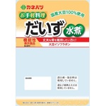 だいず水煮の商品画像