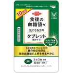 食後の血糖値が気になる方のタブレット（粒タイプ）の商品画像