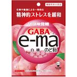 e-ma(イーマ)のど飴 GABA(ギャバ) 白桃の商品画像