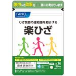 楽ひざの商品画像