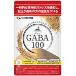 GABA(ギャバ)100の商品画像