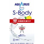 アクエリアス　エスボディの商品画像