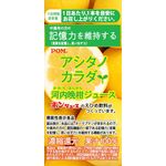 ＰＯＭ（ポン）　アシタノカラダ　河内晩柑（かわちばんかん）ジュースの商品画像