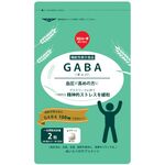 GABA(ギャバ)の商品画像