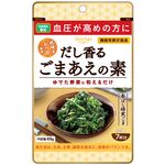 だし香るごまあえの素49gの商品画像