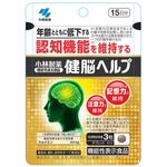 健脳ヘルプの商品画像
