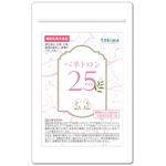 ベネトロン２５プラスの商品画像