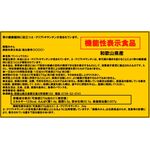 森隆みかんの商品画像
