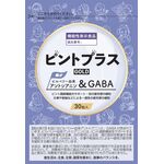 ピントプラスＧＯＬＤ（ゴールド）の商品画像