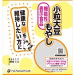 小粒大豆もやしの商品画像
