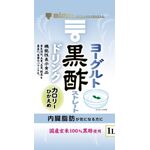 ヨーグルト黒酢 ストレートの商品画像