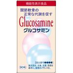 グルコサミンの商品画像