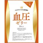 血圧ゼリーの商品画像