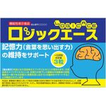 ロジックエースの商品画像