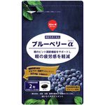 ブルーベリーα（アルファ）の商品画像