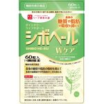 シボヘールＷケアの商品画像
