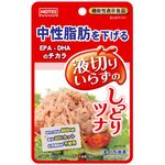 液切りいらずのしっとりツナ EPA・DHA(イーピーエー・ディーエイチエー)のチカラの商品画像