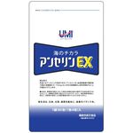 アンセリンEX(イーエックス)の商品画像