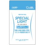 CALOBYE+ Special Light(カロバイ+ スペシャル ライト)の商品画像