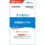 アンセリンの商品画像