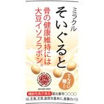 ミラクルそいぐるとの商品画像