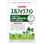 スルフォラファンの商品画像