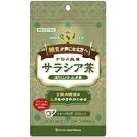 からだ応援サラシア茶ほうじハトムギ茶の商品画像