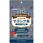 からだ応援サラシア茶ジャスミン烏龍茶の商品画像