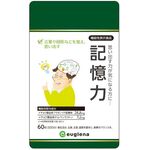 イチョウ葉 機能性表示食品の商品画像