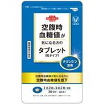 空腹時血糖値が気になる方のタブレット（粒タイプ）の商品画像