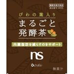 びわの葉入り まるごと発酵茶の商品画像