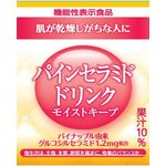 パインセラミドドリンク モイストキープの商品画像
