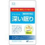 アラプラス 深い眠りの商品画像