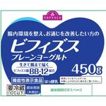 ビフィズスプレーンヨーグルトの商品画像