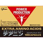 パワープロダクション エキストラアミノアシッドテアニンの商品画像